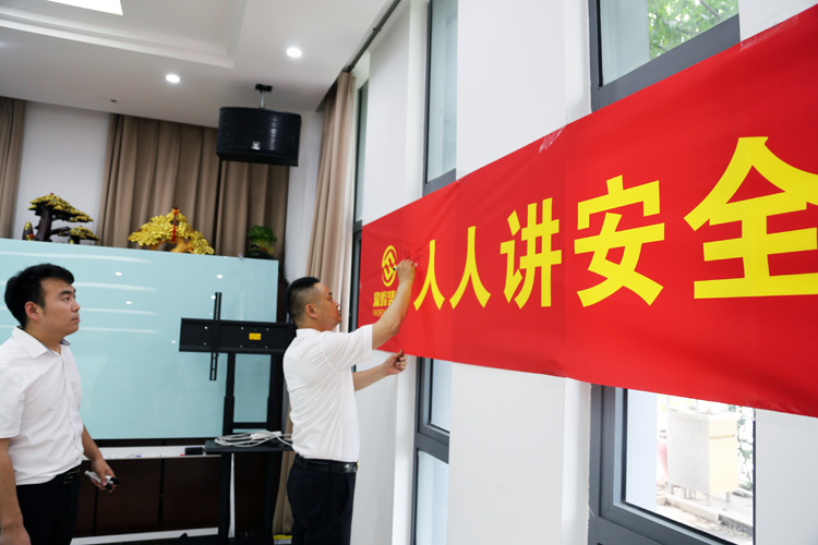 董事长.jpg