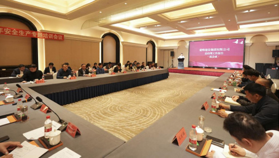 2024年总结表彰暨2025年开工动员大会圆满落幕